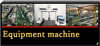 Equipment machine